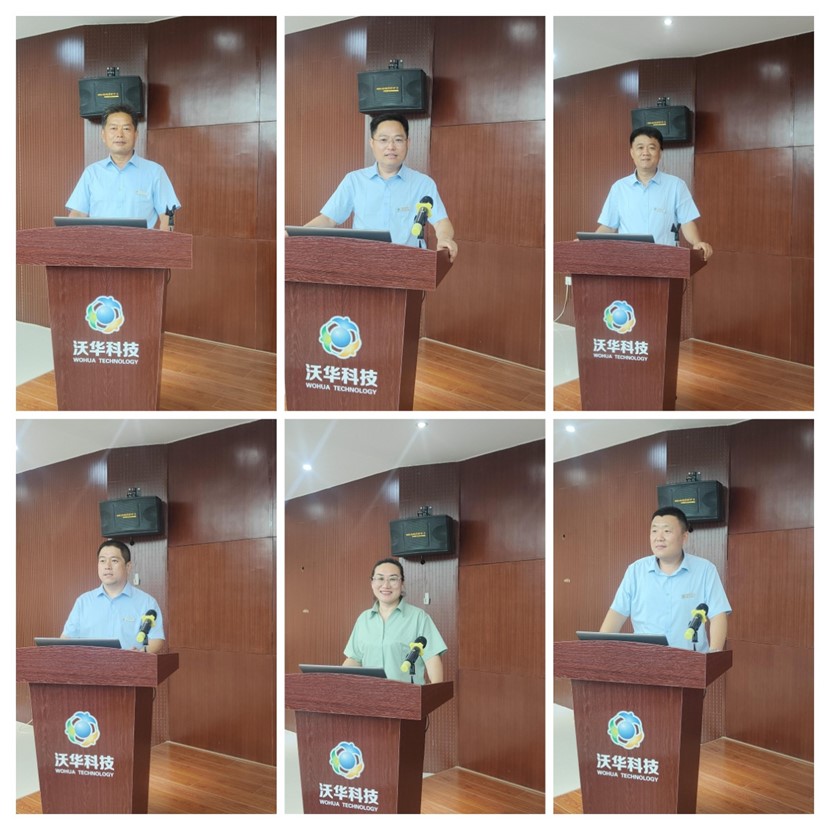 WOHUA Technology 2023 semi-annual summary and commendation conference was held successfully