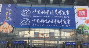 China Fisheries and Seafood Expo venue entrance in Qingdao